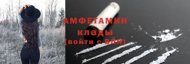 Amphetamine 98%  Буинск 