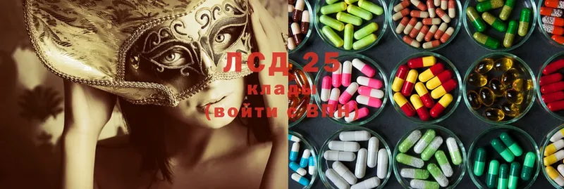 LSD-25 экстази кислота  Буинск 